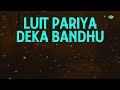 Luit Pariya Deka Bandhu | Brahmaputrar Duti Paar | Dr. Bhupen Hazarika | Assamese Song | অসমীয়াগা Mp3 Song