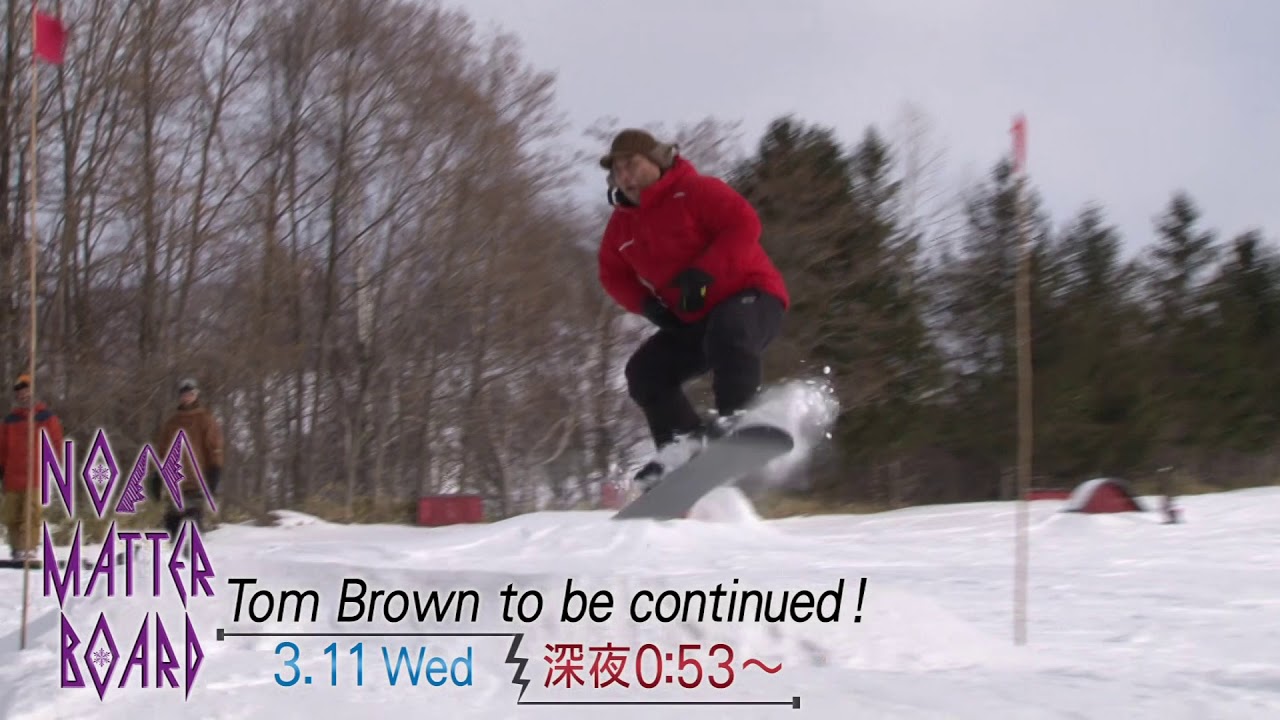 ３／１１（水）「NO MATTER BOARD」予告！