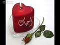 خسارة فيك كلمة نبغيك