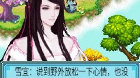 【JAVA GAMES】 问情 - J2me Loader
