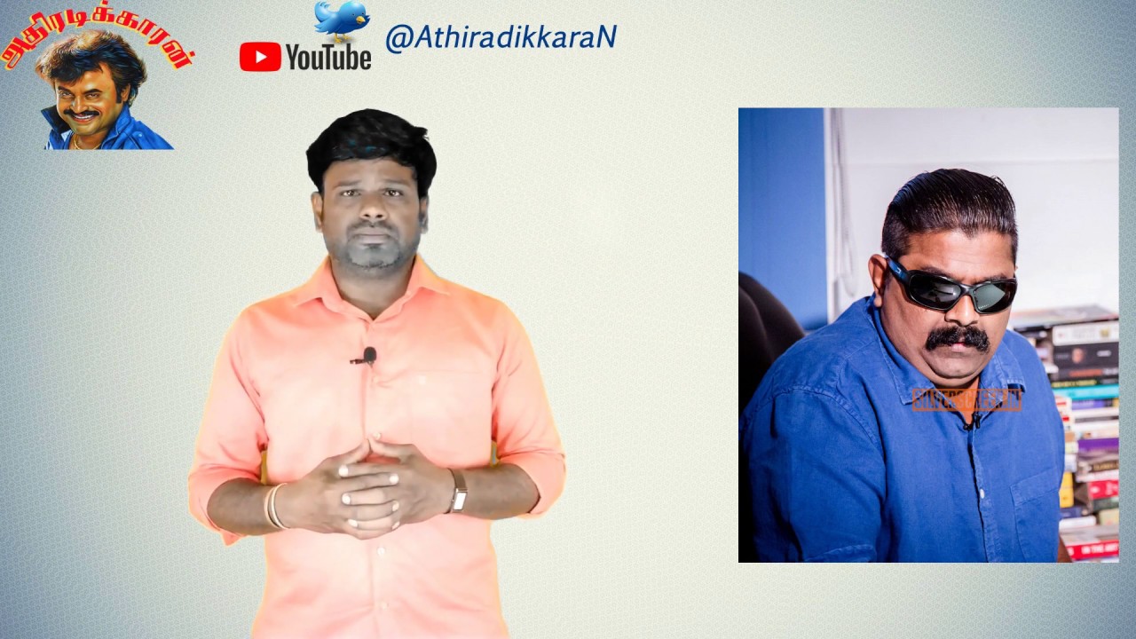 Psycho  (2020) Review By Athiradikkaran | Mysskin | Ilayaraja | Udhayanidhi Stalin | 