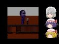 【ゆっくり実況】S・Tおじさんは青鬼なのか？　その２