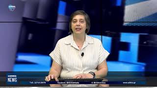Κεντρικό δελτίο ειδήσεων 20/05/2026 | ΑΛΗΘΕΙΑ TV