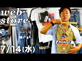 【 ベルベルジン web store!50&#39;sハワイアンシャツ・40&#39;sオーバーオール・ショットダブルライダース・ディッキーズシャツ デッド・ドクターマーチン・チャンピオンリバースウィーブ他多数】