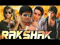 Rakshak ! रक्षक ! Sunil Shetty Karishma Sonali Ki Jabardast Action Movie HD #sunilshetty