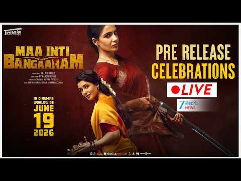 LIVE: Maa Inti Bangaaram Pre Release Event | Samantha Ruth Prabhu, Raj Nidimoru, Nandini Reddy - ZEE24TELUGUNEWS