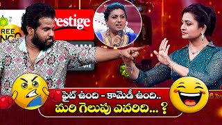 Dumb Charades Game Thaggedele Etv Diwali Event Etv Telugu