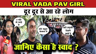 DELHI VIRAL VADA PAV GIRL : इस वड़ा पाव के दीवाने हुए लोग ,इतनी लम्बी लाइन  ,जानिए कैसा है स्वाद 