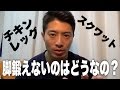 脚を鍛えた方が上半身がデカくなる？＆おまけ映像