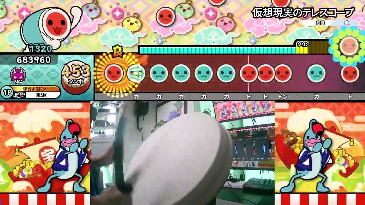 太鼓の達人 - YouTube
