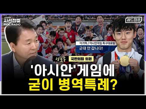 [Focus] JCS Final Investigation Results, Corresponding Measures... Controversy Over Military Serv...