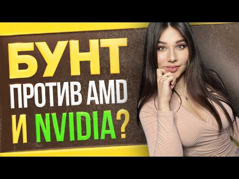 ПК наказали, кино наехало на Россию, рынок памяти спасен, конкурент NVIDIA RTX!