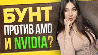 PCs punished, cinema hits Russia, memory market saved, NVIDIA RTX competitor! screenshot 3