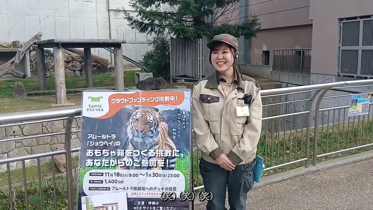 Zoo_Tech様
