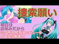 明日はお休みだから