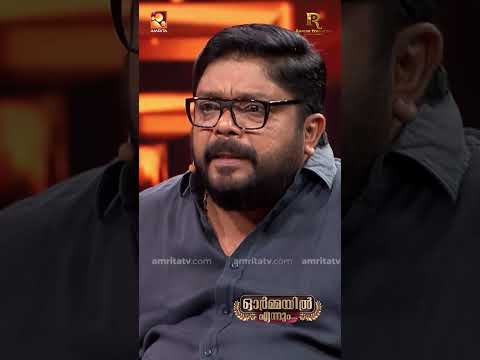 CID മൂസ സിനിമയുടെ കോമഡി സീൻ കലൂർ സ്റ്റേഡിയത്തിൽ ഷൂട്ട്നടക്കുന്ന സമയം