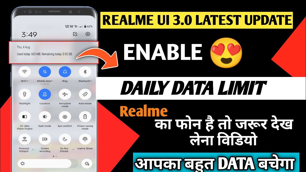 How To Enable Daily Data Usage Limit In Realme Phones ||Realme Ui 3.0 Latest Update 2022