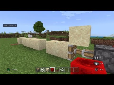 【マインクラフト】砂ビームの作り方！
