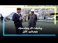 Joy Shir Road Project S Progress Kabul