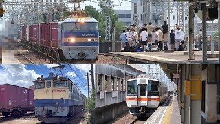 【貨物列車】EF510岐阜貨物が大人気! いやいや311系試運転を狙う撮り鉄集う尾張一宮駅で普通に貨物撮影