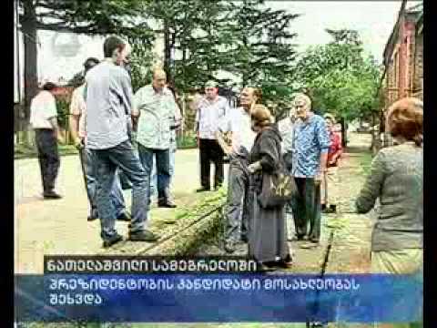 03 09 2013 სენაკში დაზარალებულებთან შეხვედრა