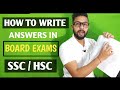 How to Write Answers in Board Exams to Get Full Marks | Pro Tip For SSC & HSC Students |JR Tutorials