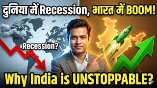 India GDP Growth 2025: Real Boom or Bubble 😱 Detailed Reality Check Asli Tezi hai ya Bullbula