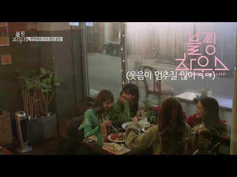 BLACKPINK - ‘블핑하우스 (BLACKPINK HOUSE)’ EP.7-5