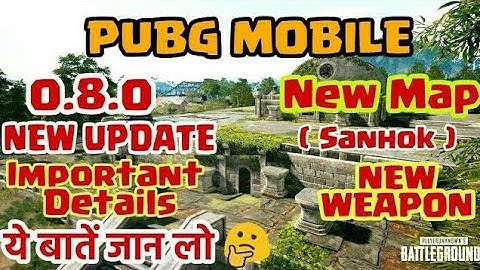 PUBG MOBILE NEW SAHOK MAP | NEW WEAPON QBZ95 | PUBG MOBILE 0.8.0 UPDATE