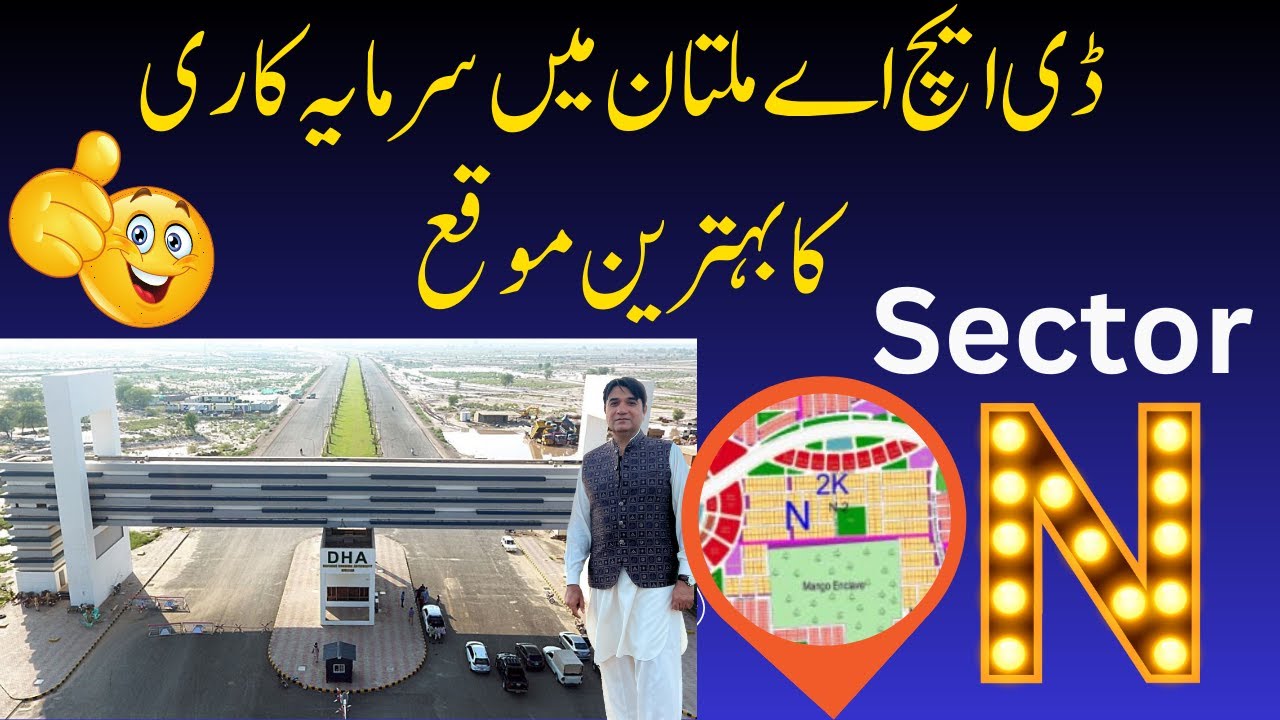 DHA Multan Plots Available For Sale In Possession Sector N | Multan ...