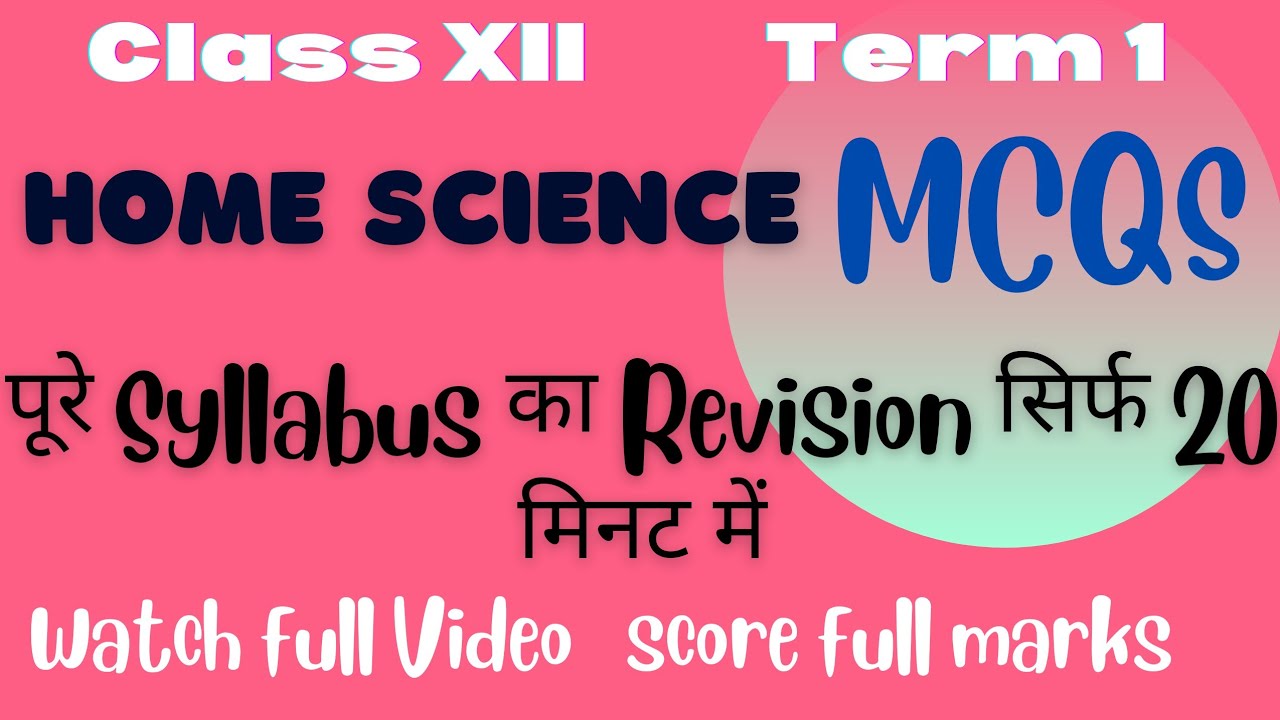 Home Science Class XII MCQS based Solved Sample Paper