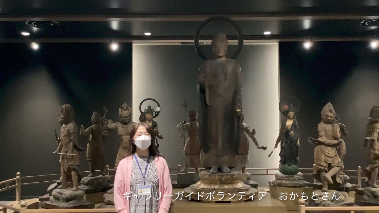 5. ボランティア・おかもとさんが紹介する《薬師如来立像》【ファミリーDAY2021「おうちでアート１分コレクション紹介」】