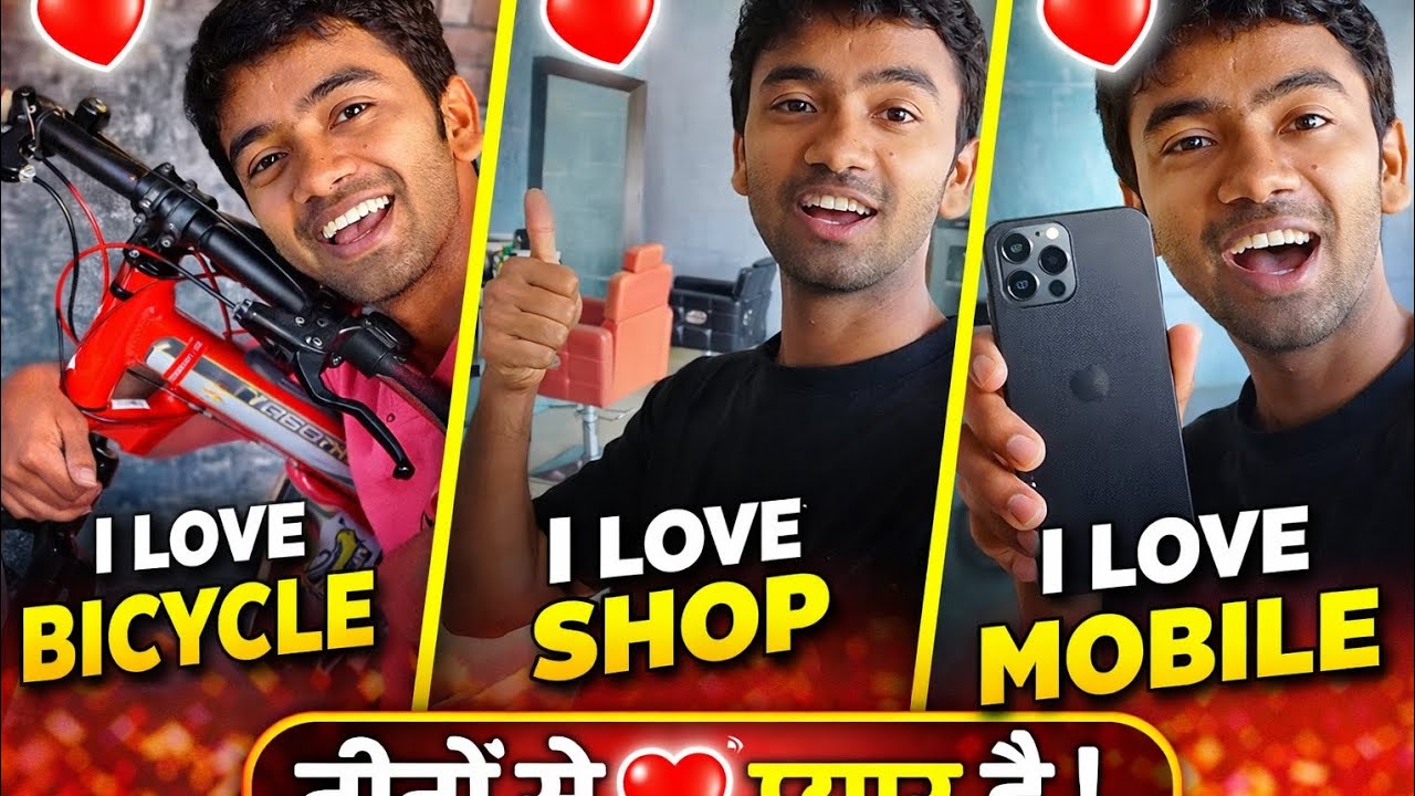 मेरी Life की 3 Favourite चीजें ❤️