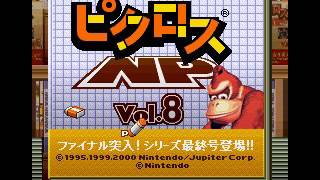 Picross Np Vol. 8Snesjapanrev Anp Introtake 106-22-17