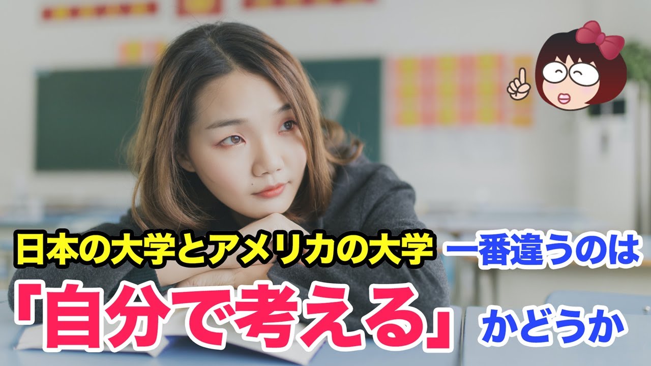 【中古】 今日の大学事情；日本とアメリカ 中古】 今日の大学事情；日本とアメリカ 【公式通販】