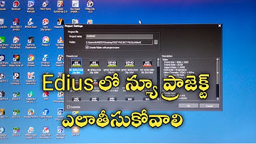 How To Open New Project in edius // Telugu // 5,6,7,8,9,x - Editing - #trending #edit