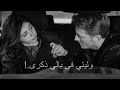 اغاني ليبيه وليتي في بالي ذكرى بطيء ترند تيك توك 2026