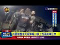 桃園監察案