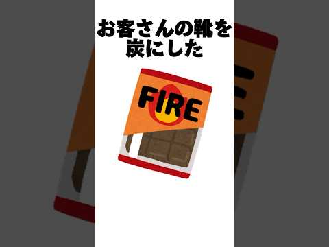 玲音に関する雑学(過去の過ち編)　#vtuber #shorts #新人vtuber #セルフ雑学 #セルフ解説 #雑学 #バズれ