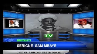 Wakhetane ci mame cheikh ahmadou kabir mbaye screenshot 3