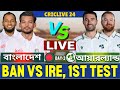 🔴Ban vs Ire Live | বাংলাদেশ বনাম আয়ারল্যান্ড ১ম টেস্ট লাইভ | Bangladesh vs Ireland Live Part-9
