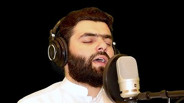 أرح سمعك | ما كان على النبي من حرج فيما فرض الله له-تلاوة من سورة الأحزاب