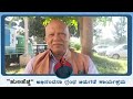 ಹುಲಿಹೆಜ್ಜೆ ಅಭಿನಂದನಾ ಗ್ರಂಥ ಬಿಡುಗಡೆ ಕಾರ್ಯಕ್ರಮ ಕ್ಕೆ ನೀವು ಬನ್ನಿ ನಿಮ್ಮವರನ್ನೂ ಕರೆತನ್ನಿ