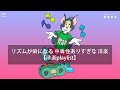 【洋楽playlist】リズムが癖になる 中毒性ありすぎな 洋楽【作業用BGM】