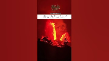 الترجمة الأردية للقرآن: قراءة القرآن باللغة الأردية #القرآن #ترجمة القرآن #ترجمة القرآن الكريم