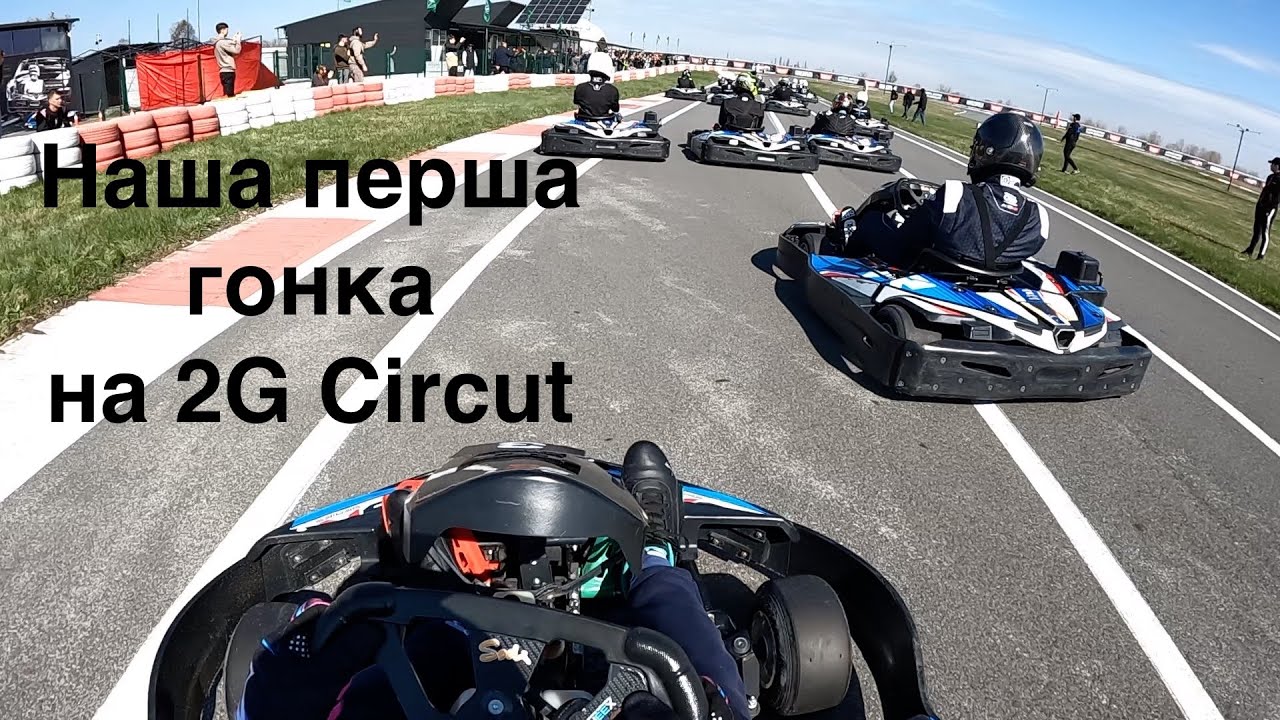 15 overtakes from Le mans start to first pit-stop First race on the 2G circuit!