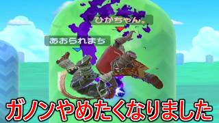 俺を散々コケにしてきたひがちゃんに10先を挑んだ結果まじでガノン使うのやめたくなりました