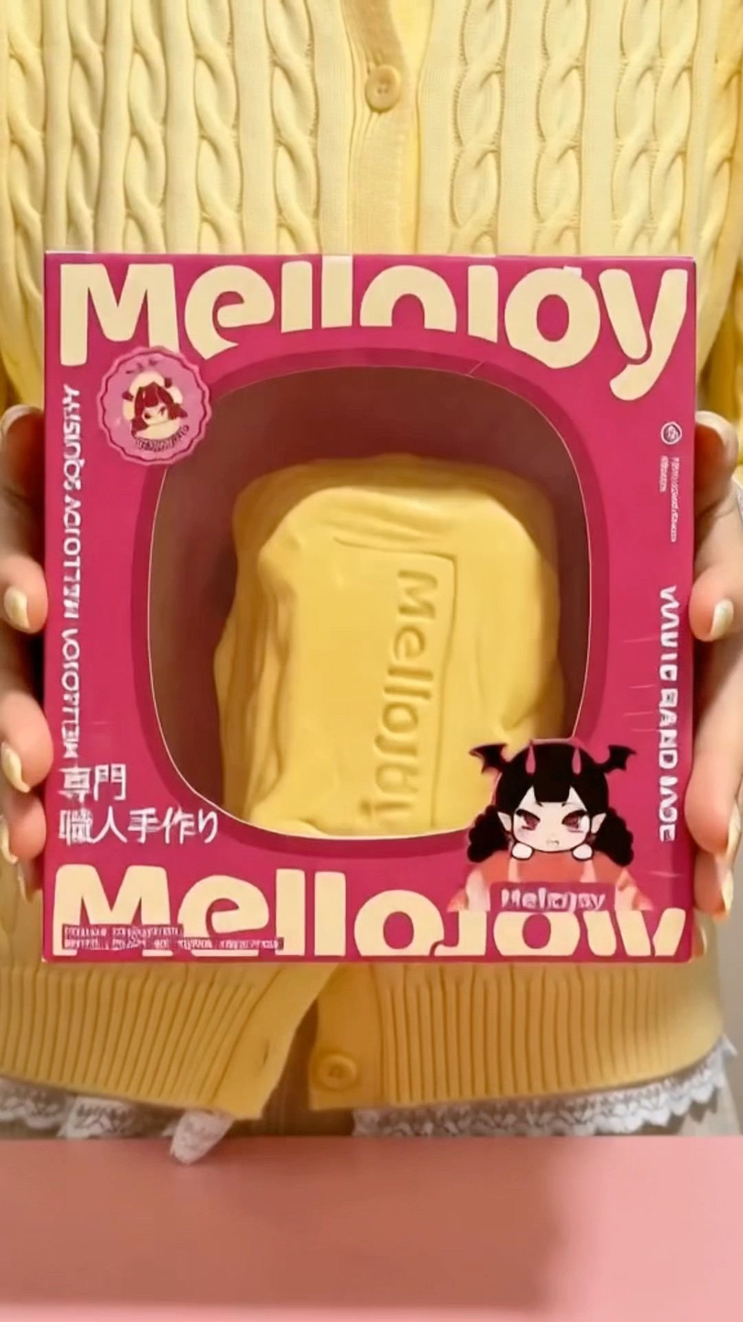 メロジョイのバターをげっちゅしたので開封するのよ🎀💕 - YouTube