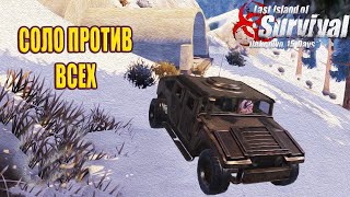 СОЛО ВЫЖИВАНИЕ НА СТАНДАРТЕ ➤ Last Island of Survival #LIOS #LDRS #RustMobile