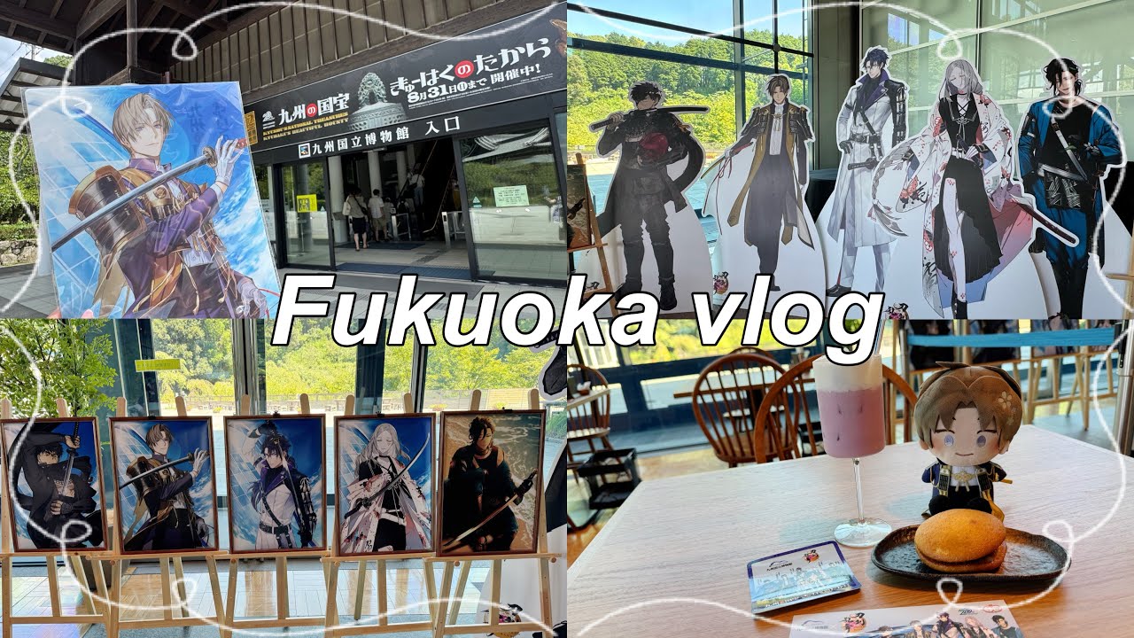 【vlog】福岡✈️きゅーはくのたから